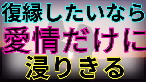 潜在意識 恋愛 体験談|【恋愛】潜在意識で特定の相手との恋愛が叶った成功例体験談3。